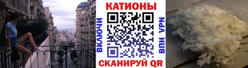 Купить закладку Николаевск Гашиш APVP Галлюциногенные грибы ЭКСТАЗИ ссылка на мегу Каннабис Меф мяу мяу