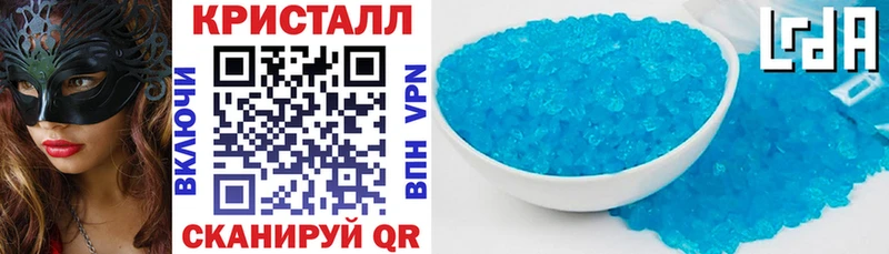 Амфетамин VHQ  дарк нет телеграм  Николаевск  купить  