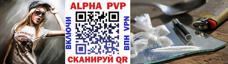 Alfa_PVP VHQ мега онион Николаевск