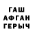 Альфа ПВП крисы CK King Safari