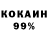КЕТАМИН VHQ Hamsaphina