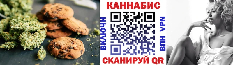 OMG ссылка  Николаевск  Еда ТГК конопля  где купить наркотик 