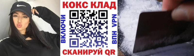 что такое   Николаевск  COCAIN Перу 