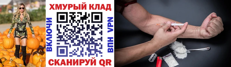 цена   Николаевск  MEGA вход  ГЕРОИН афганец 