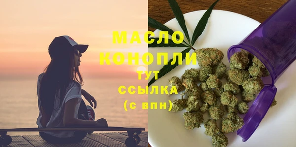 кокаин Лиски