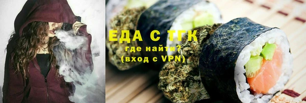 меф VHQ Липки