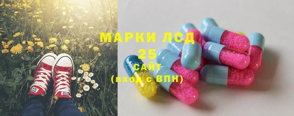 кокаин Лиски