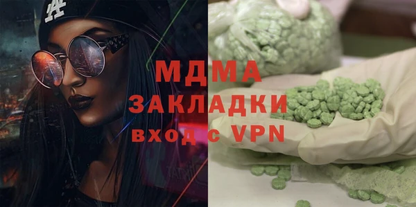 кокаин Лиски