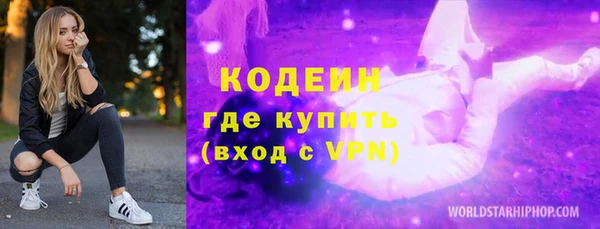 меф Лихославль