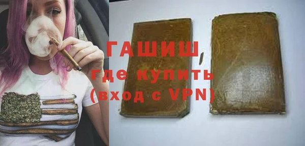 кокаин Лиски