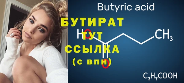 меф Лихославль