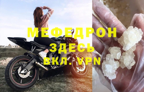 кокаин Лиски