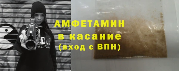 меф Лихославль