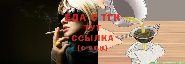 кокаин Лиски