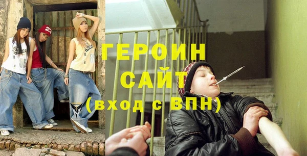 кокаин Лиски
