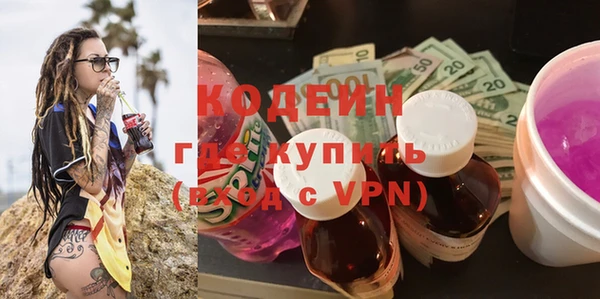 кокаин Лиски