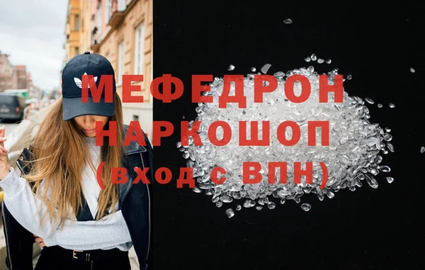 кокаин Лиски