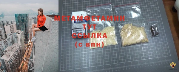 меф VHQ Липки