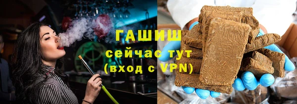 меф Лихославль