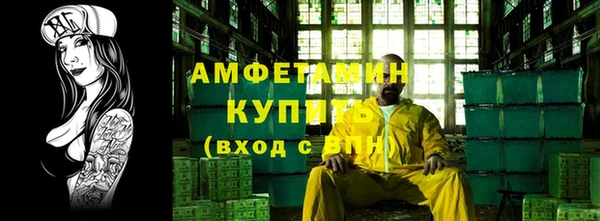 меф Лихославль
