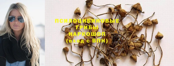кокаин Лиски