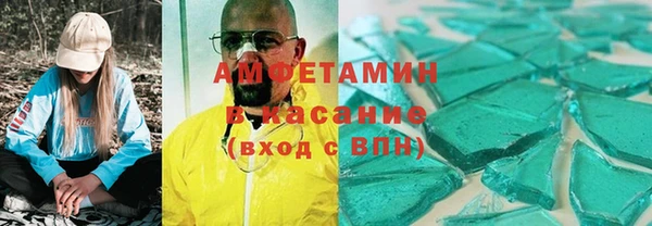 меф VHQ Липки