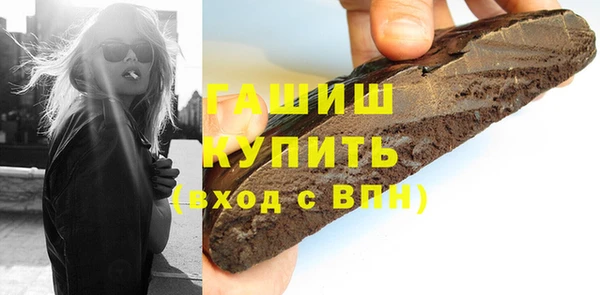 меф Лихославль