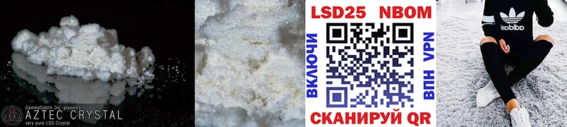 KRAKEN маркетплейс  Николаевск  LSD-25 экстази кислота 