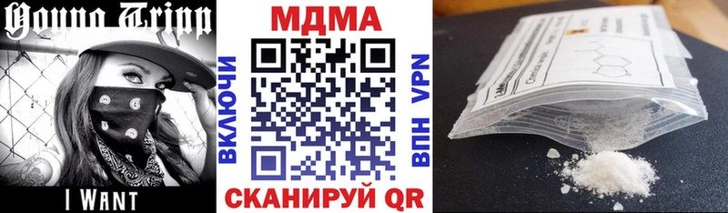 где продают   Николаевск  omg маркетплейс  МДМА кристаллы 