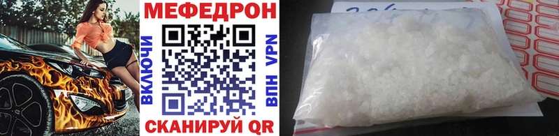 darknet телеграм Николаевск Меф VHQ