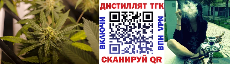 Дистиллят ТГК Wax  Николаевск 