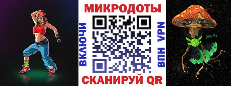 Псилоцибиновые грибы Magic Shrooms Николаевск